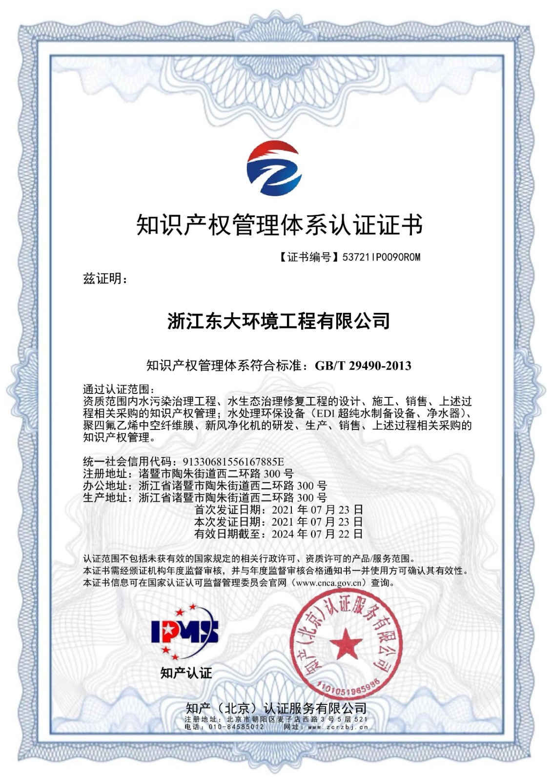 16923357656084fe.jpg 16923357656084fe.jpg