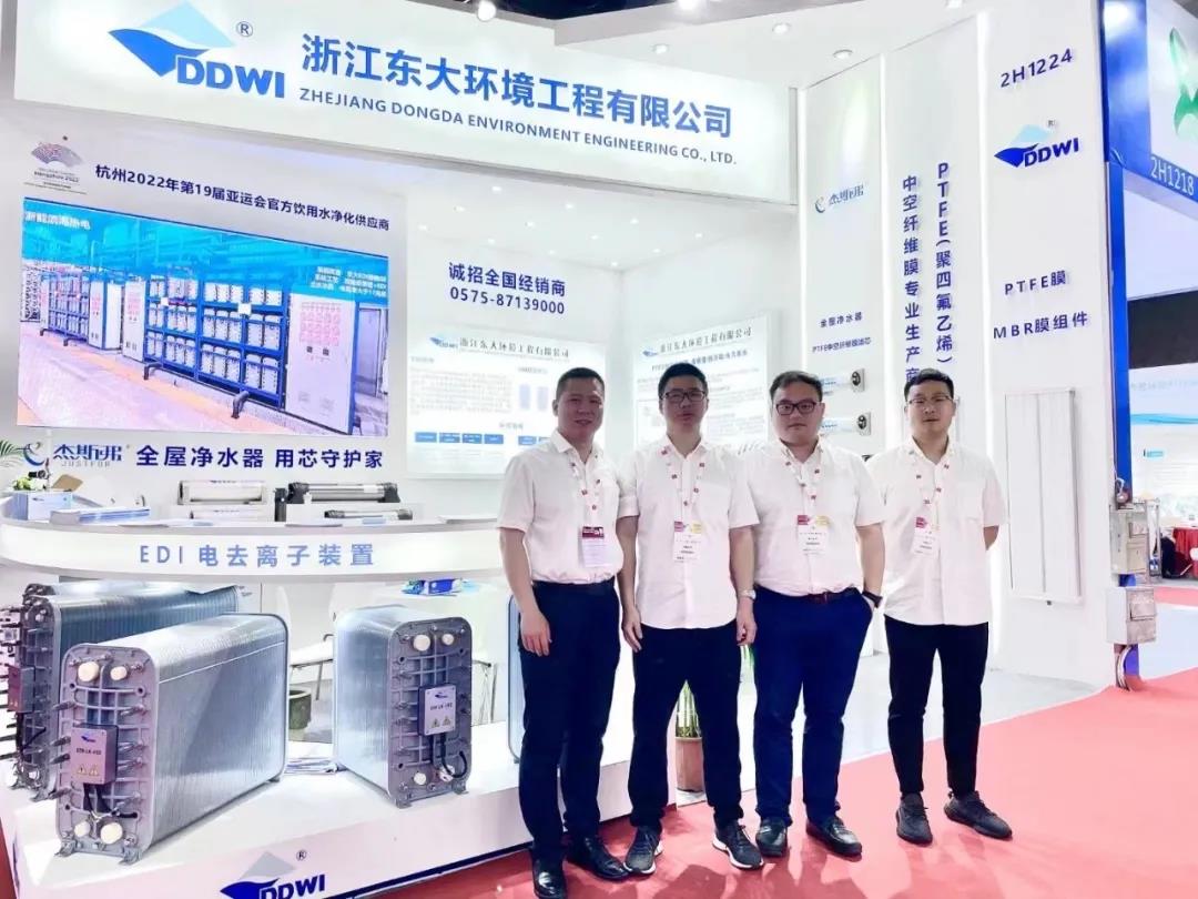 東大環(huán)境|2021廣東水展彰顯實(shí)力!專(zhuān)業(yè)深耕,精彩繼續(xù)!